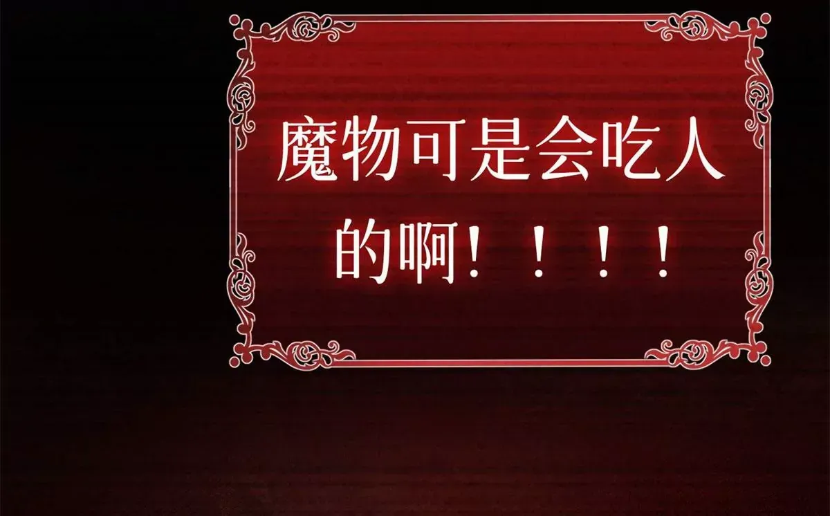预告 第39页