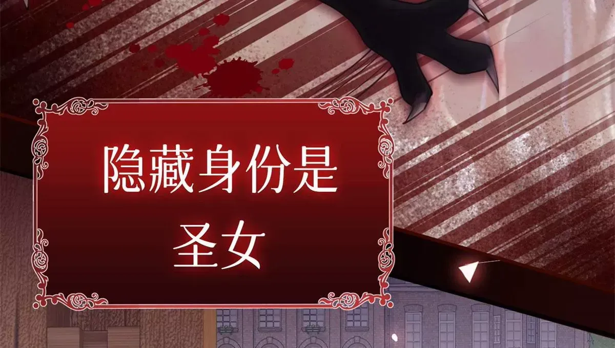 预告 第42页