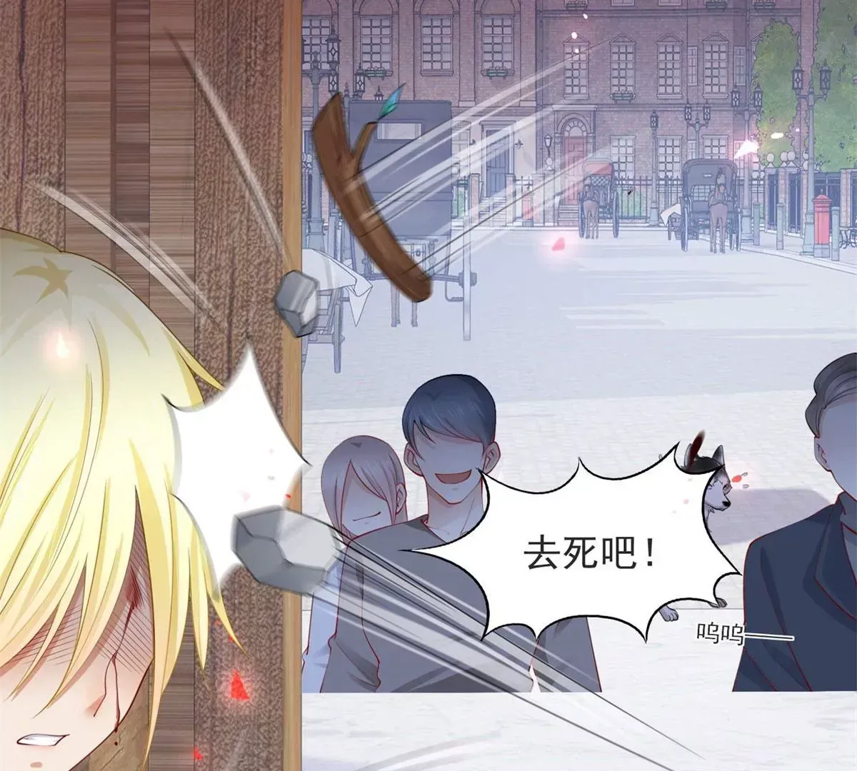 预告 第43页