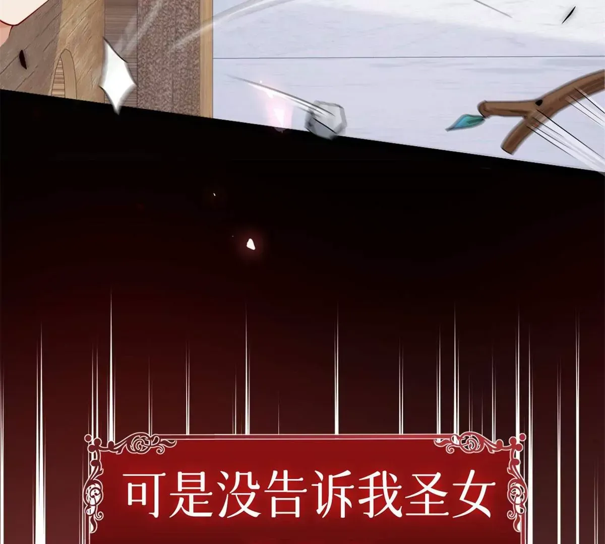 预告 第44页