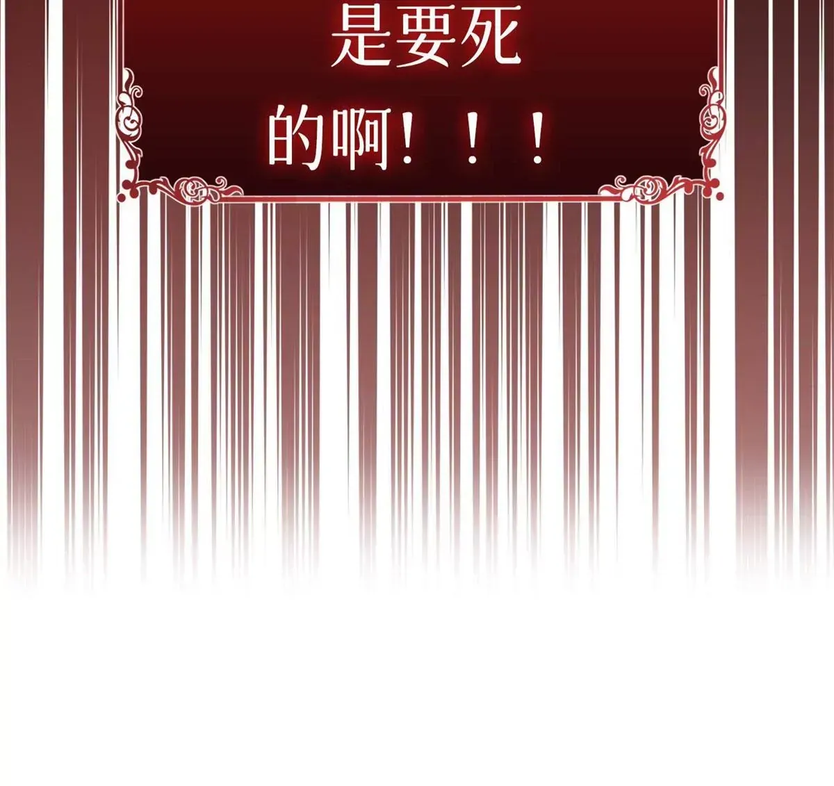 预告 第45页