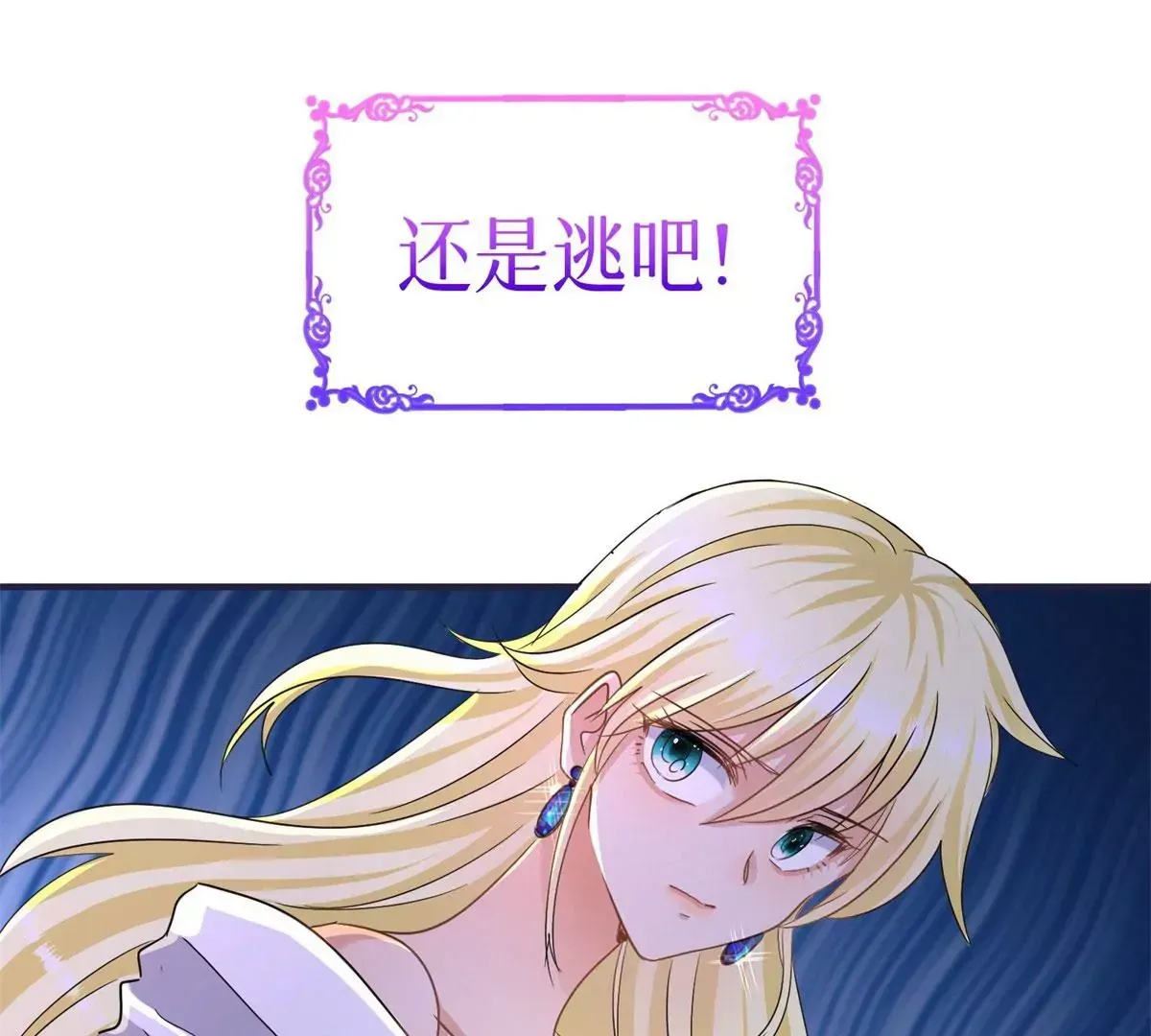 预告 第46页