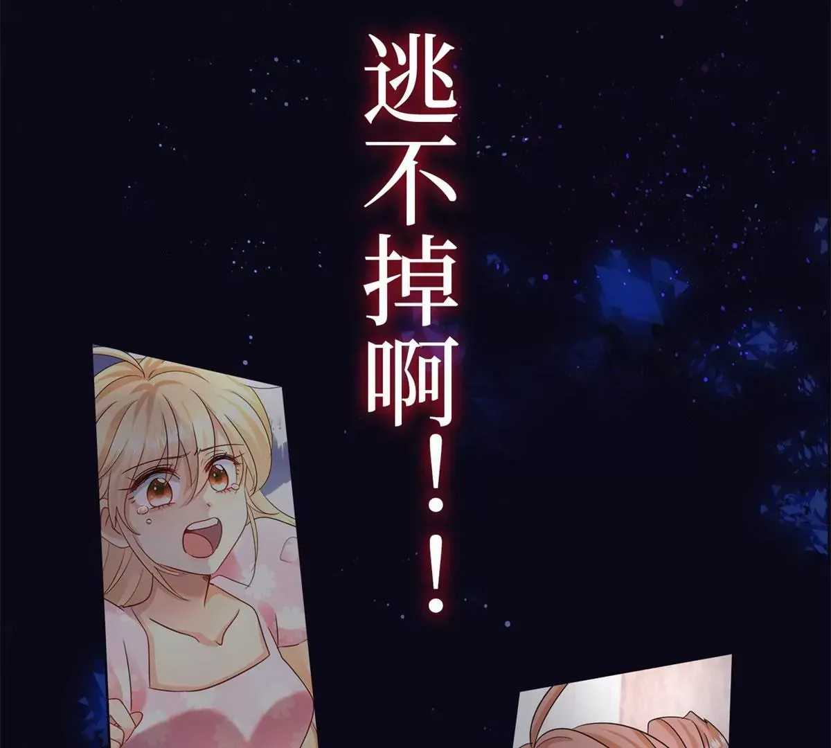 预告 第48页