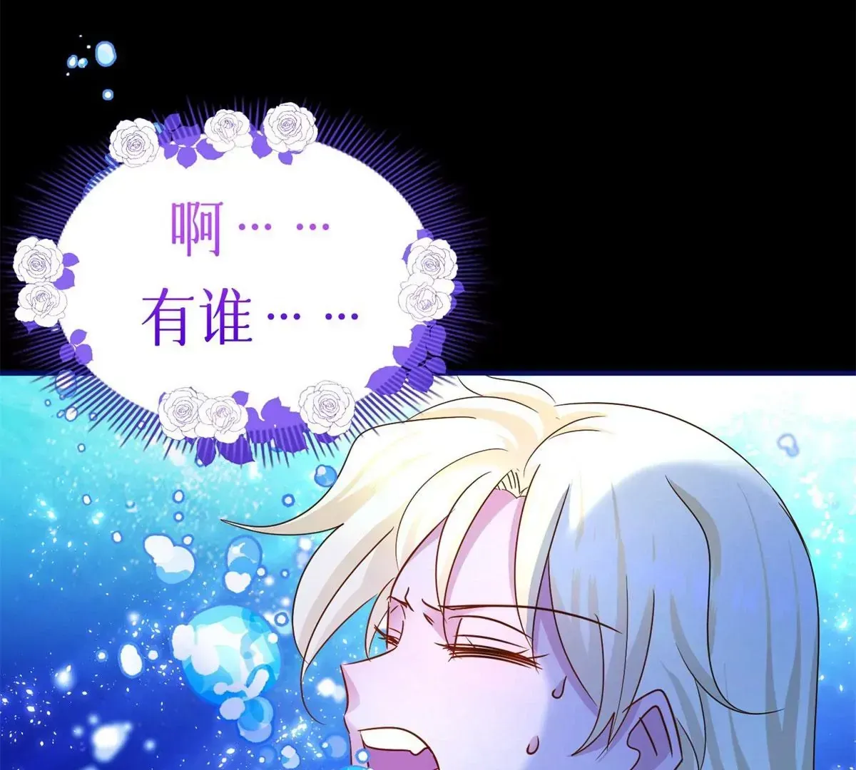 预告 第54页