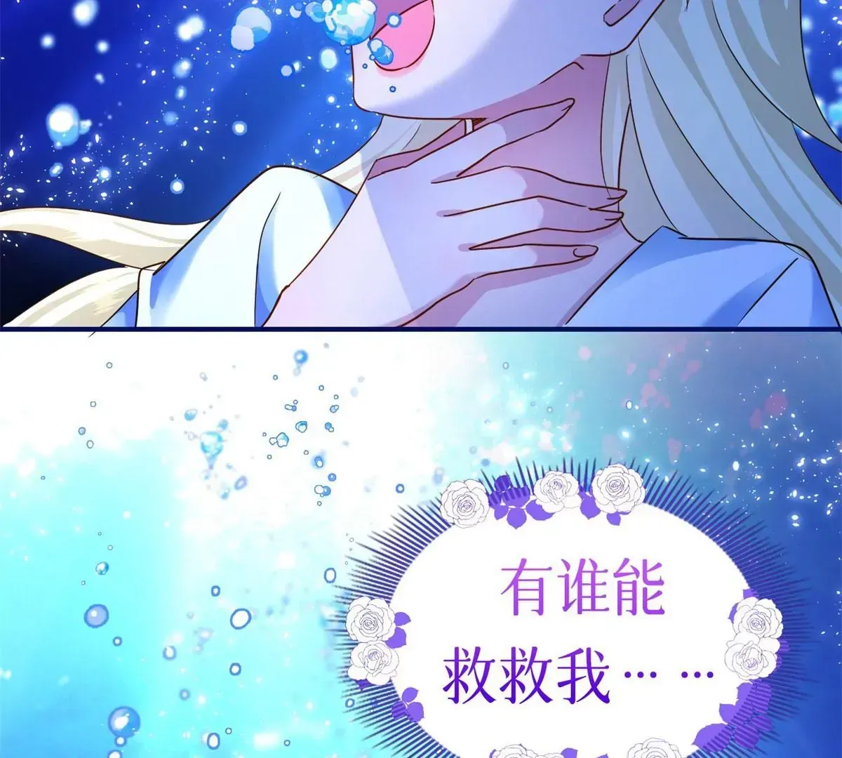 预告 第55页