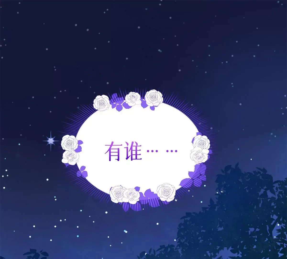 预告 第59页