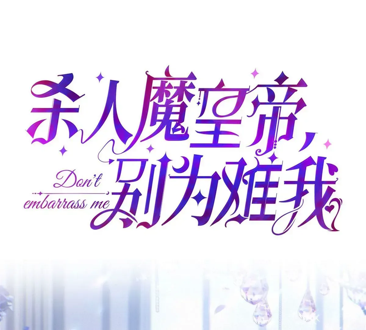 预告 第64页