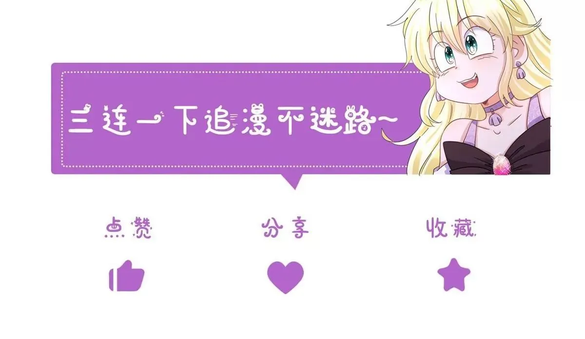 预告 第68页