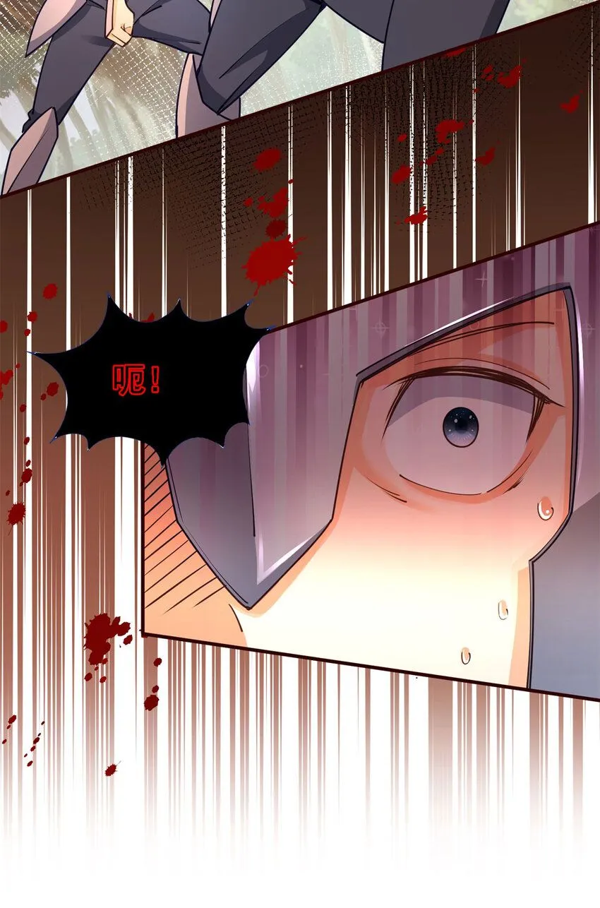 第7话 魔物？！ 第5页