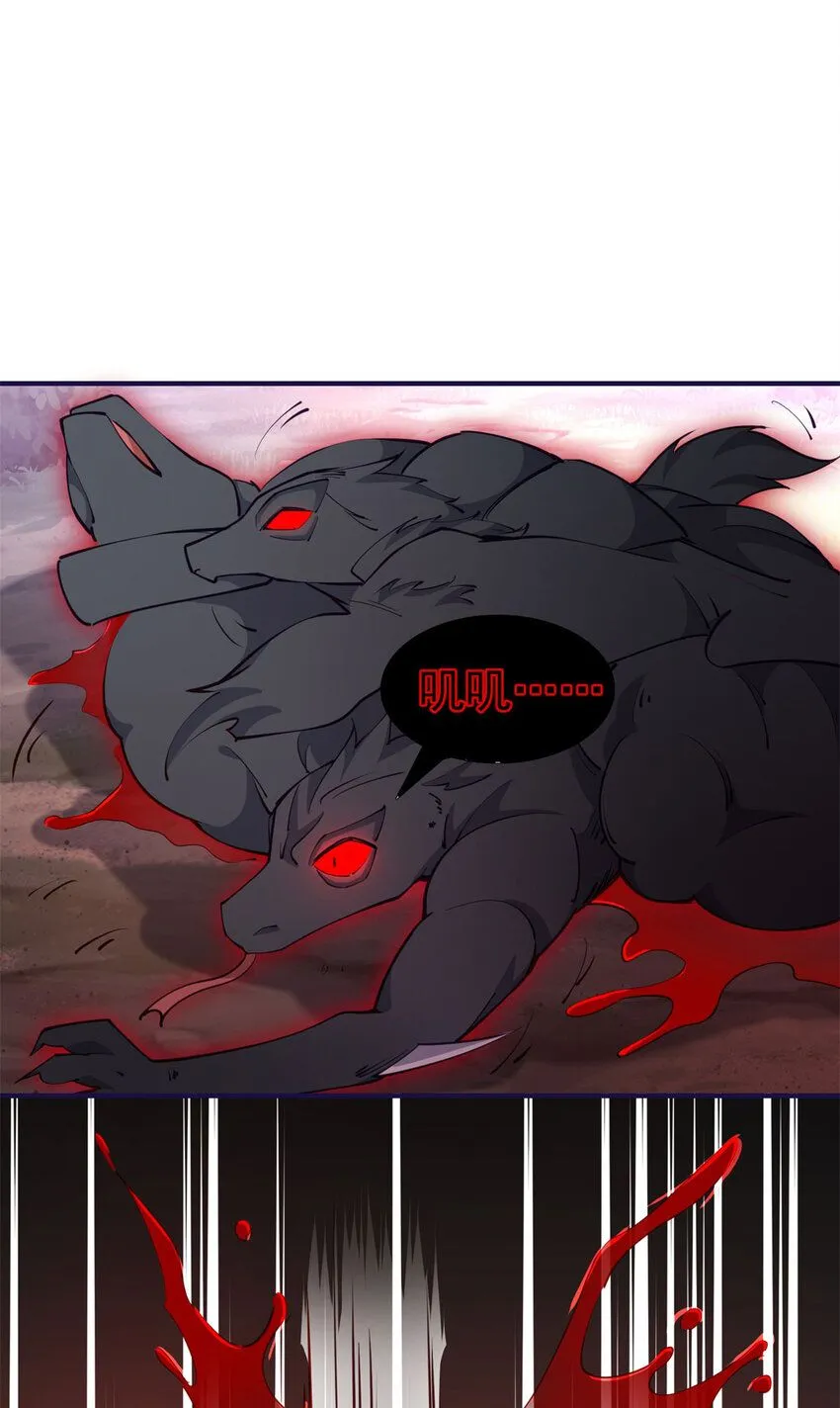 第7话 魔物？！ 第15页