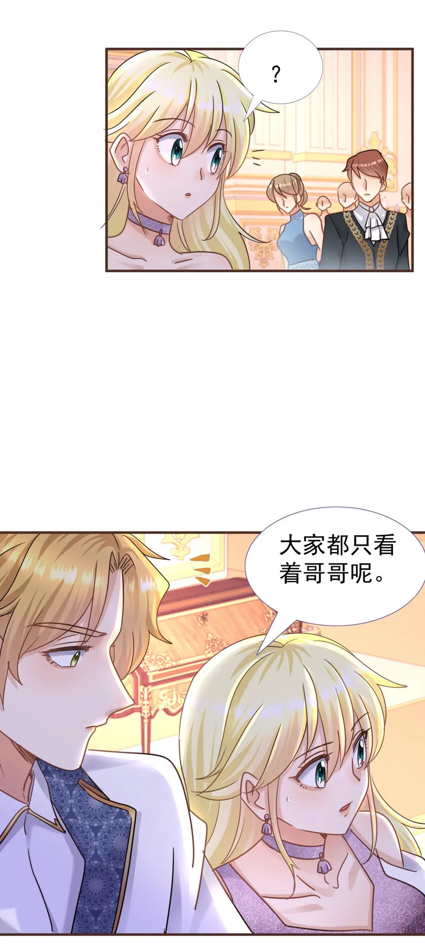 第22话 理查德的决定 第23页
