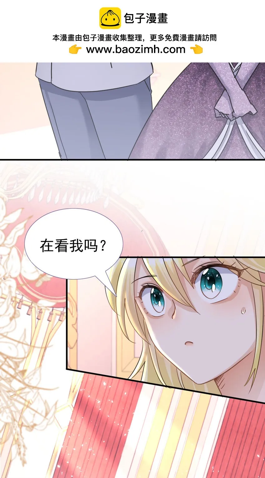 第22话 理查德的决定 第31页