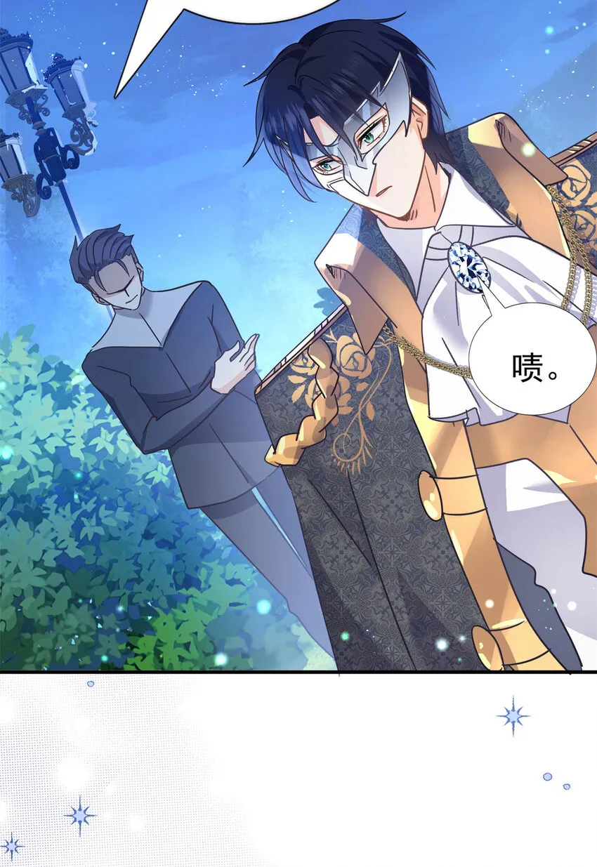 第21话 无法拒绝的美貌 第30页