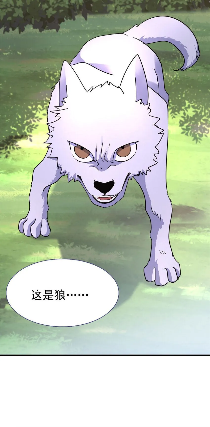第18话 月下美人 第28页