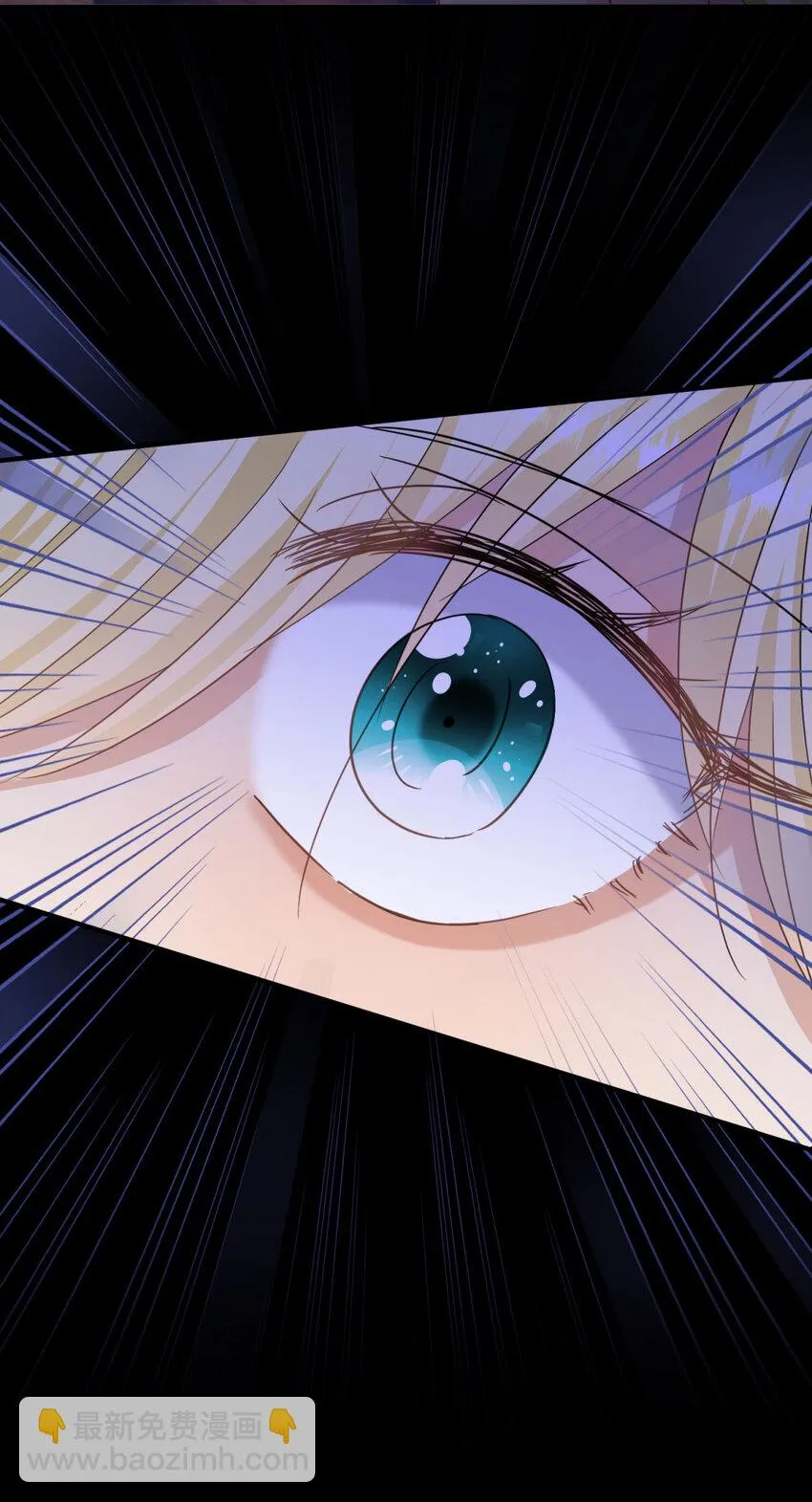 第16话 回忆 第29页