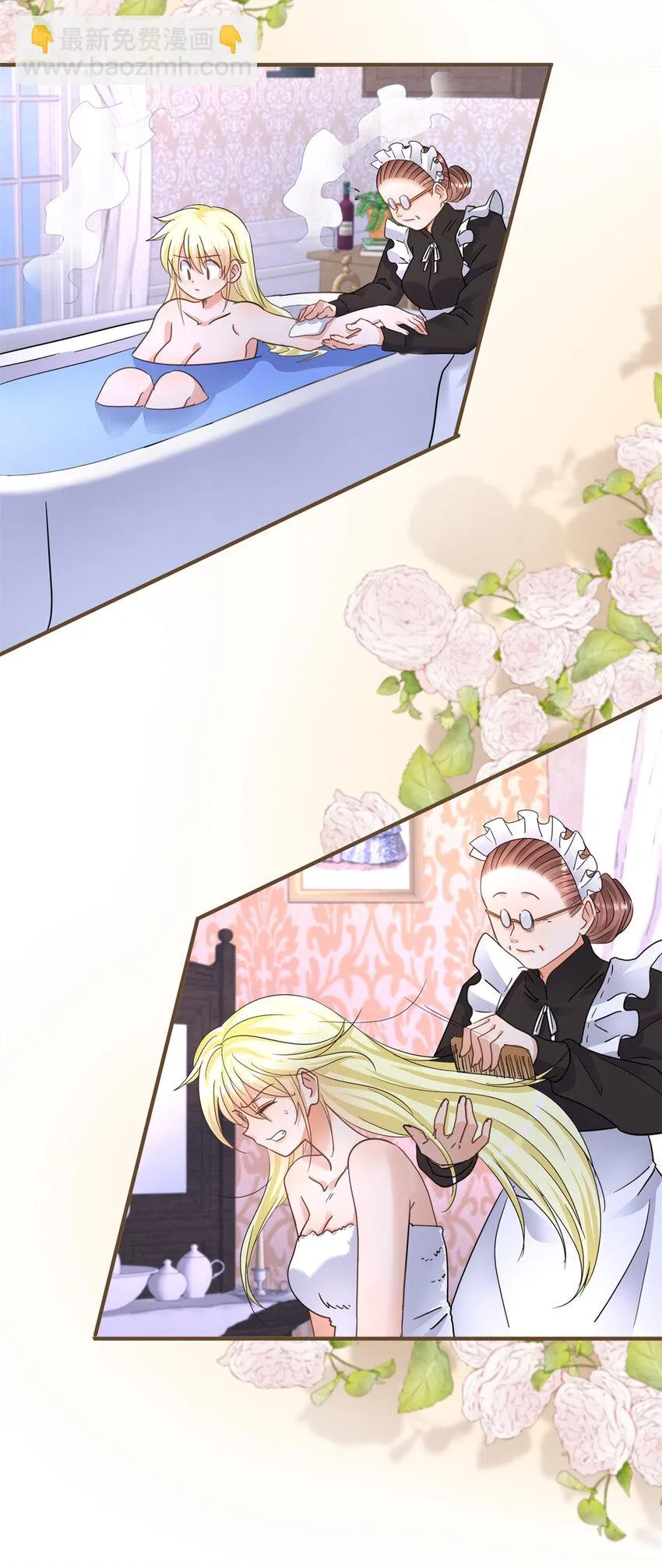 第15话 斯坦顿夫人的计划 第15页