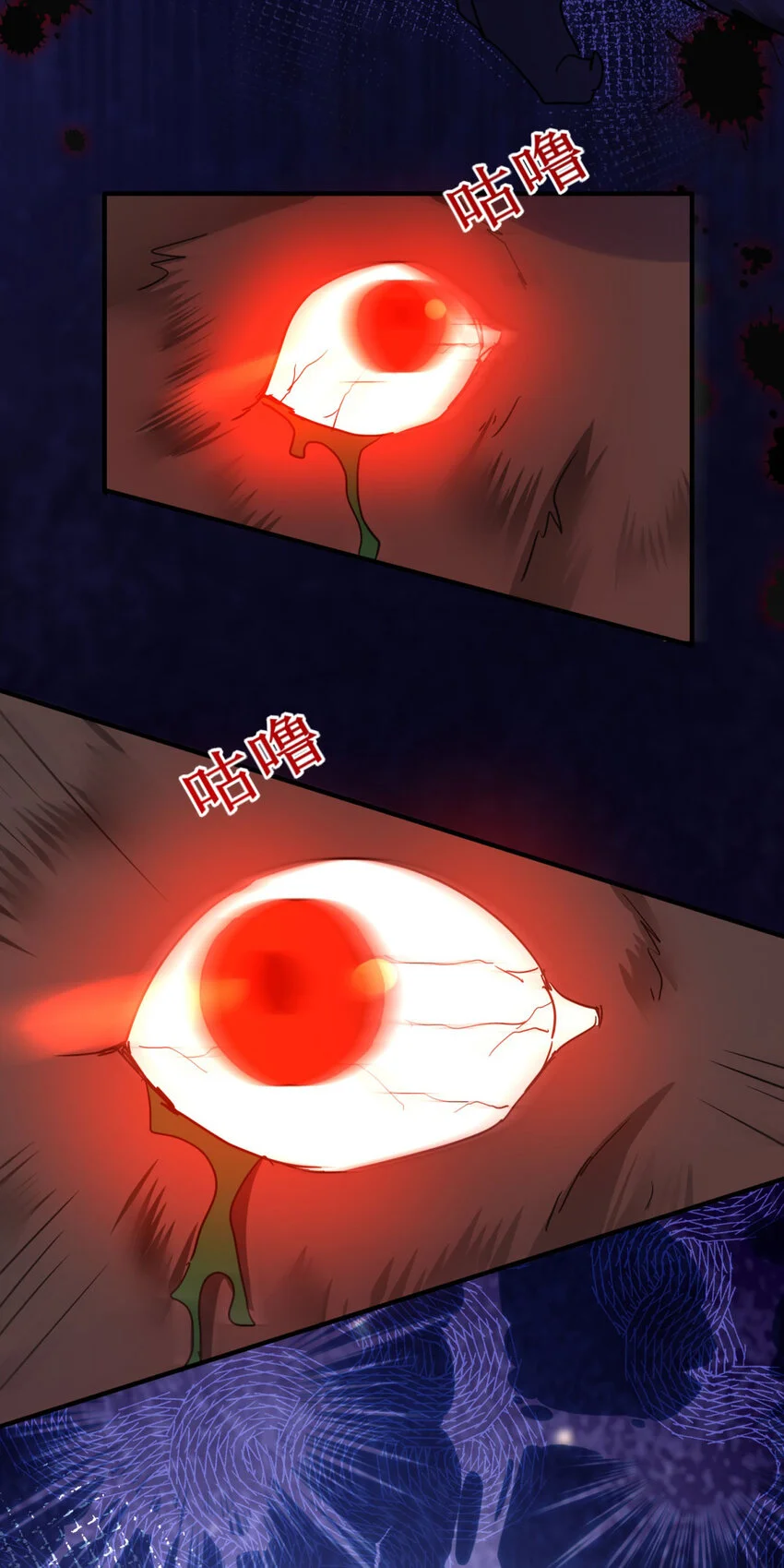 第30话 以魔物为食的可爱小狗 第28页