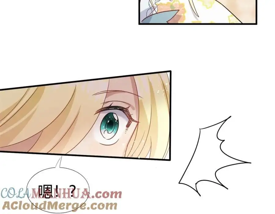 第49话 找上门的修士 第22页
