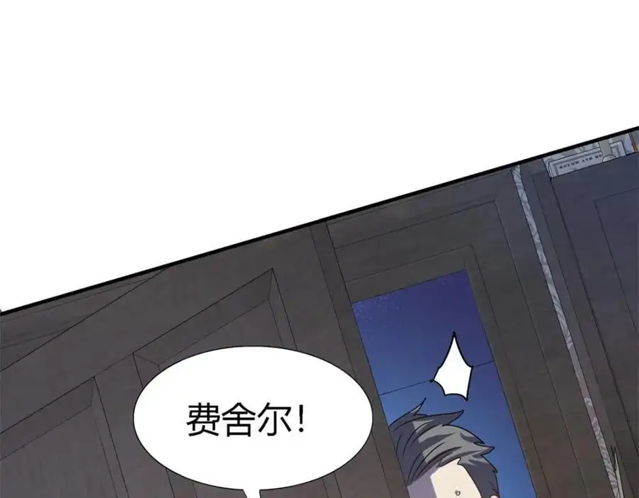 第49话 找上门的修士 第24页