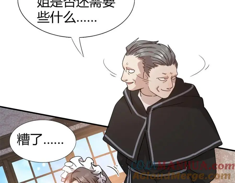 第49话 找上门的修士 第28页