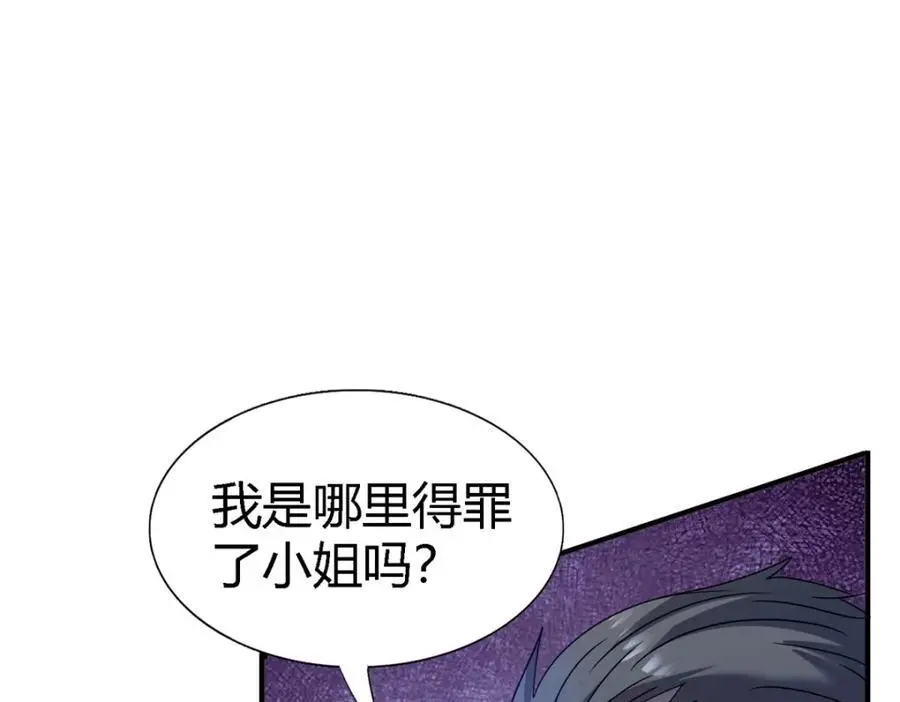 第49话 找上门的修士 第30页