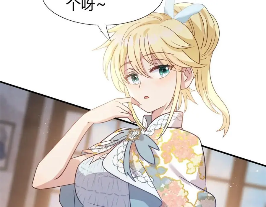 第49话 找上门的修士 第36页