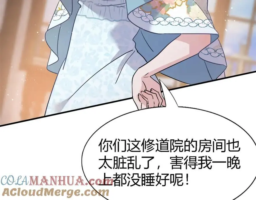 第49话 找上门的修士 第37页