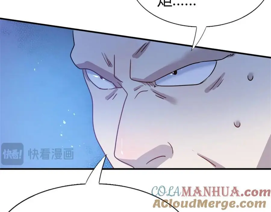 第49话 找上门的修士 第43页