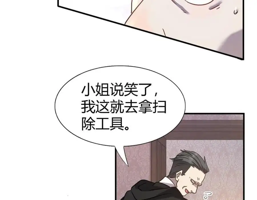 第49话 找上门的修士 第50页