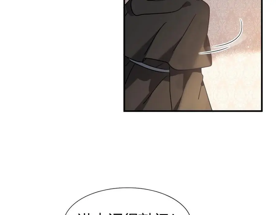 第49话 找上门的修士 第51页