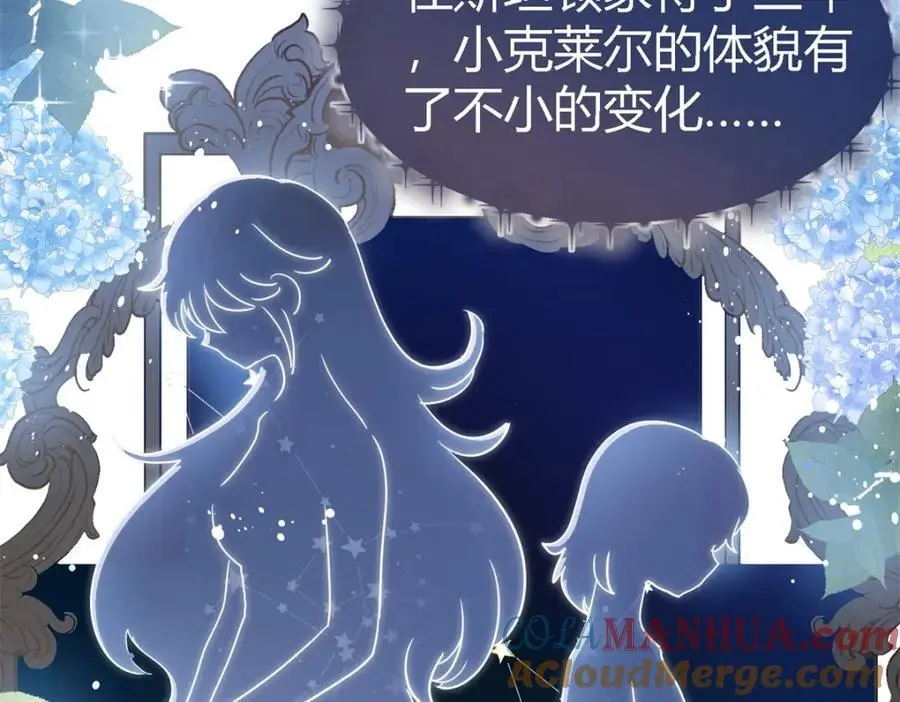 第49话 找上门的修士 第61页