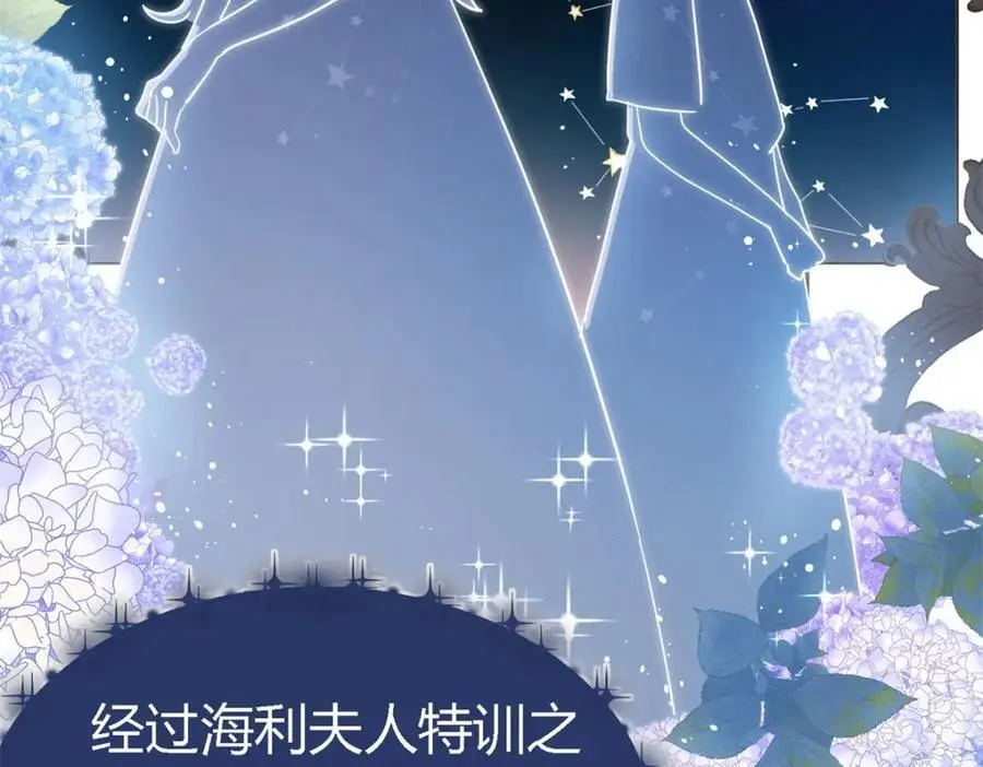 第49话 找上门的修士 第62页