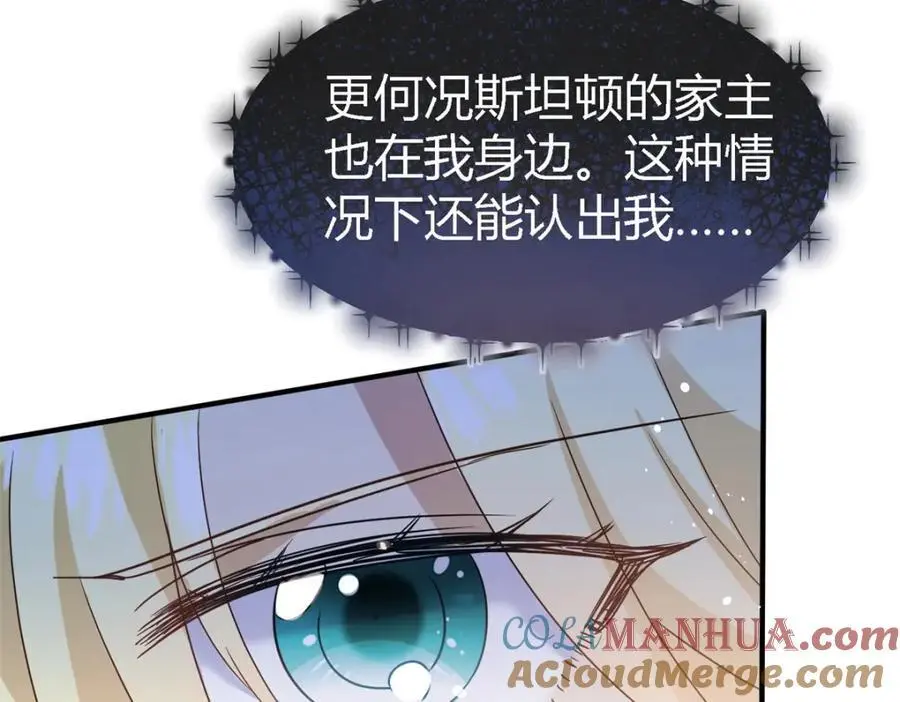 第49话 找上门的修士 第64页