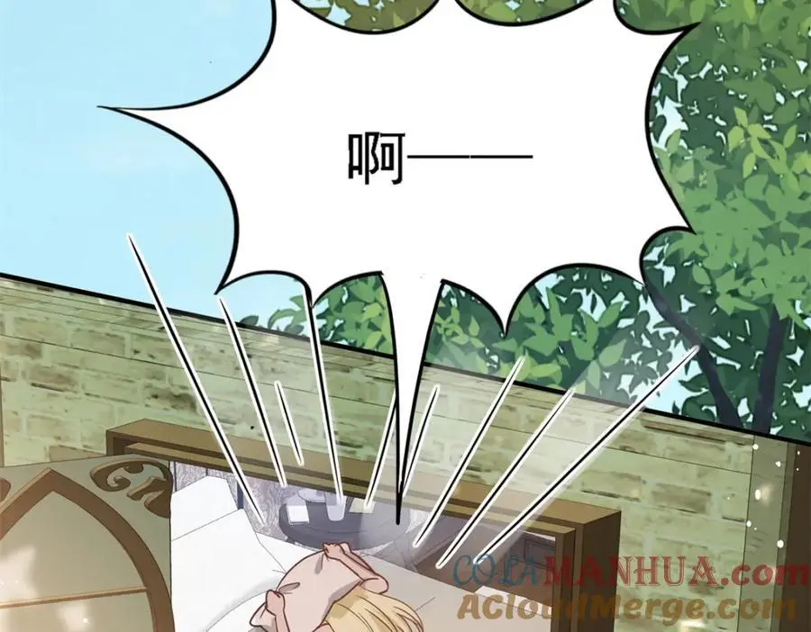 第48话 迷失的皇帝 第7页