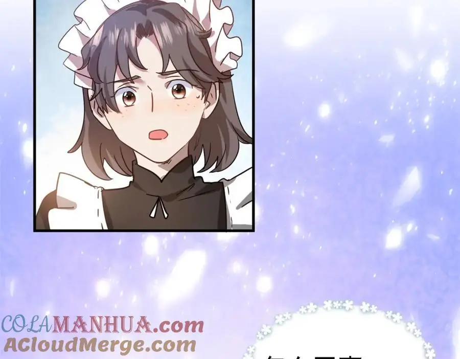 第48话 迷失的皇帝 第10页