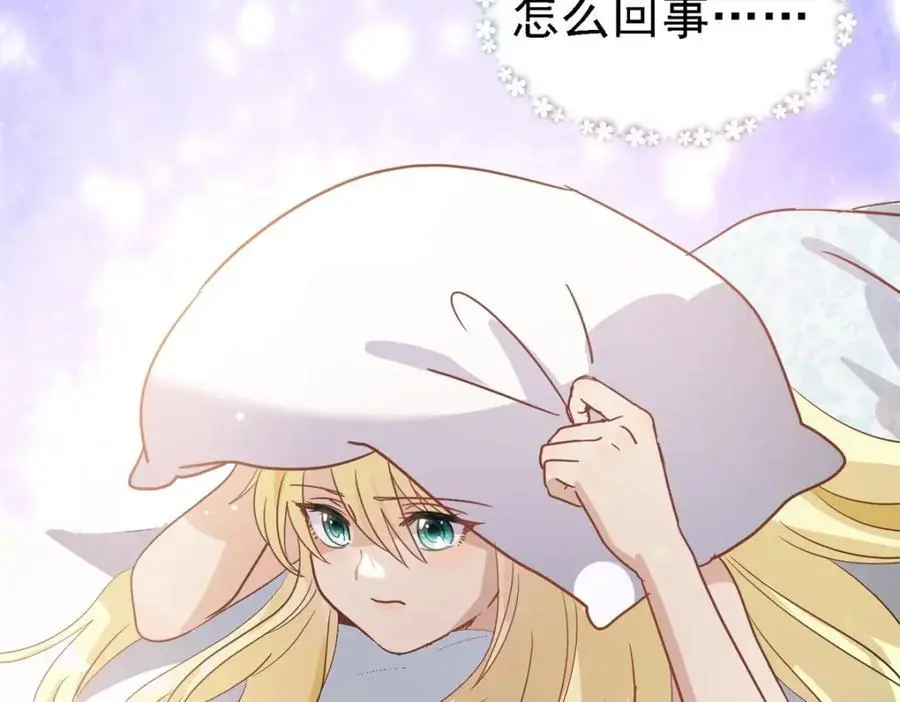 第48话 迷失的皇帝 第11页