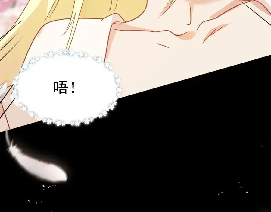 第48话 迷失的皇帝 第23页