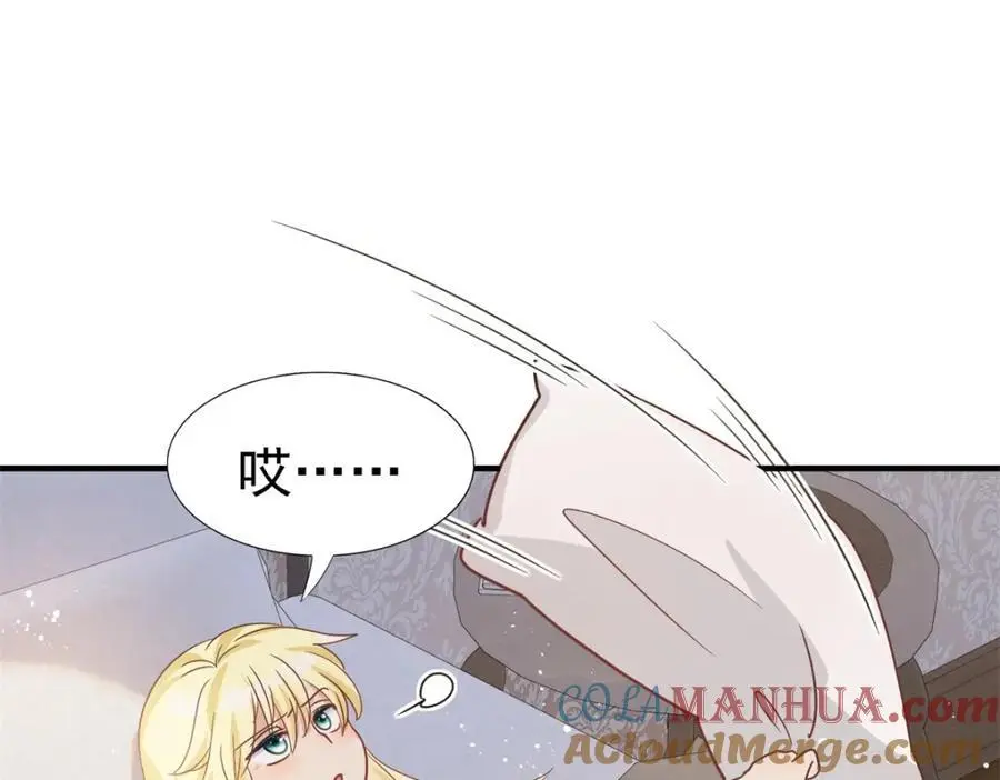 第48话 迷失的皇帝 第37页