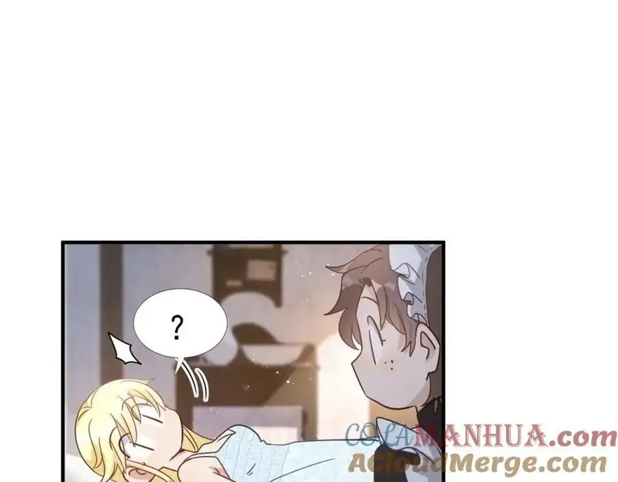 第48话 迷失的皇帝 第43页