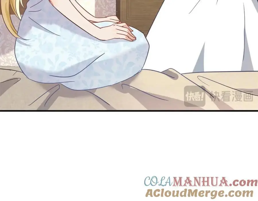 第48话 迷失的皇帝 第46页