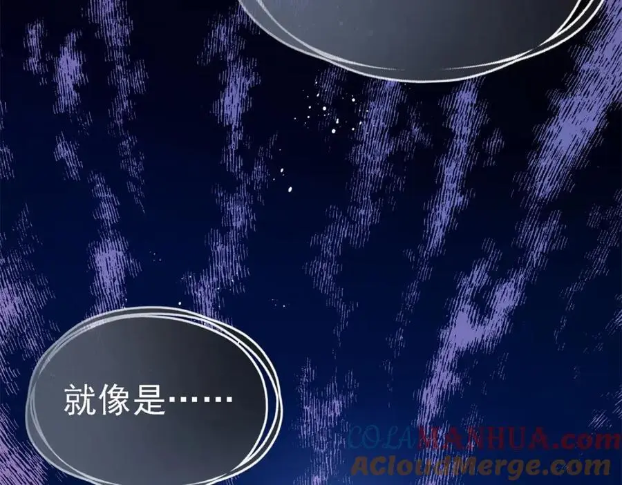 第48话 迷失的皇帝 第73页