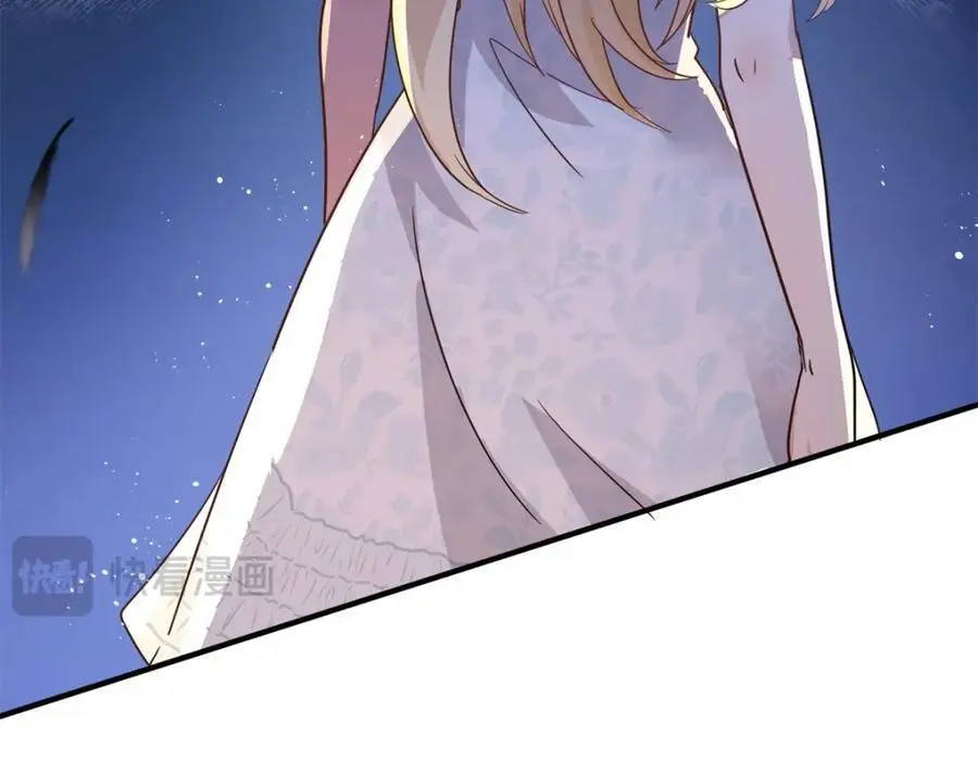 第48话 迷失的皇帝 第75页