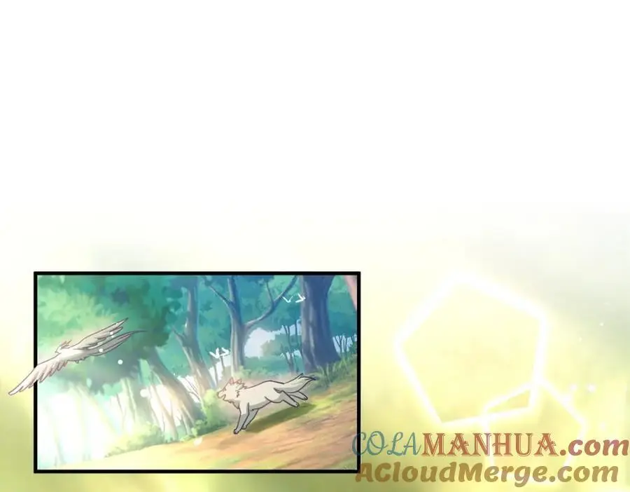 第47话 甜蜜 第4页