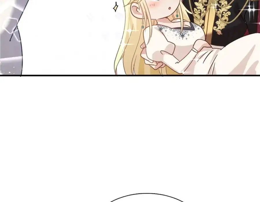第47话 甜蜜 第8页
