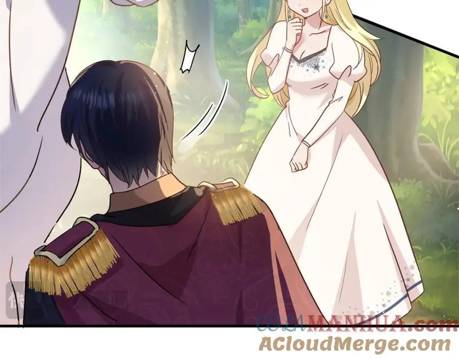第47话 甜蜜 第13页