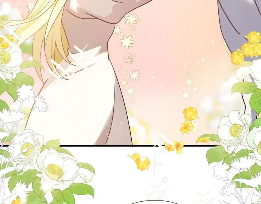 第47话 甜蜜 第17页