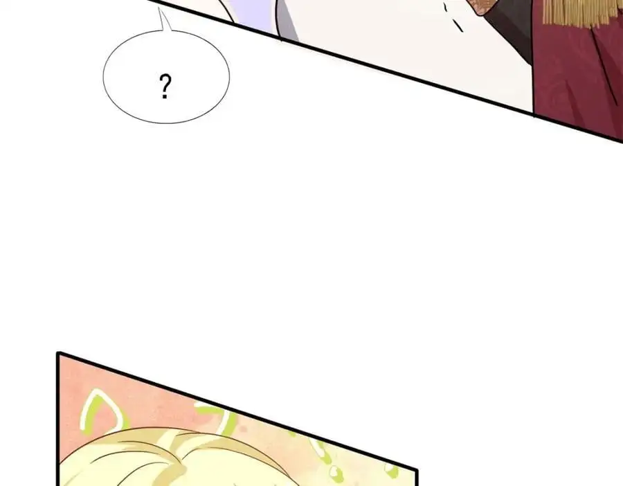 第47话 甜蜜 第21页