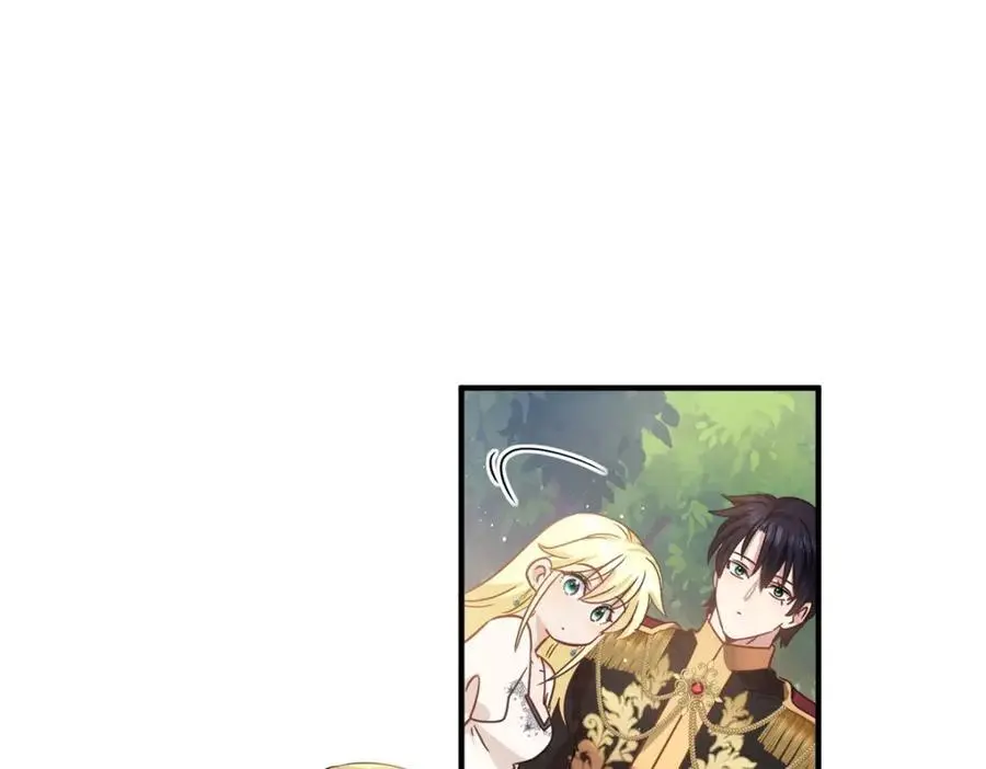 第47话 甜蜜 第30页