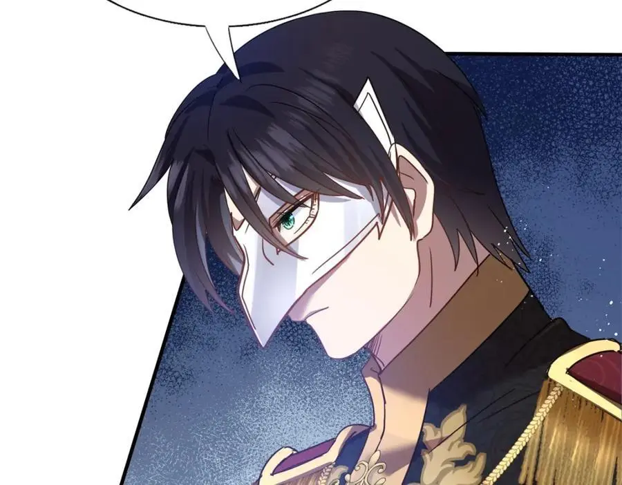 第47话 甜蜜 第45页