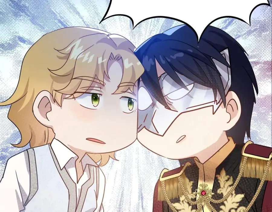 第47话 甜蜜 第51页